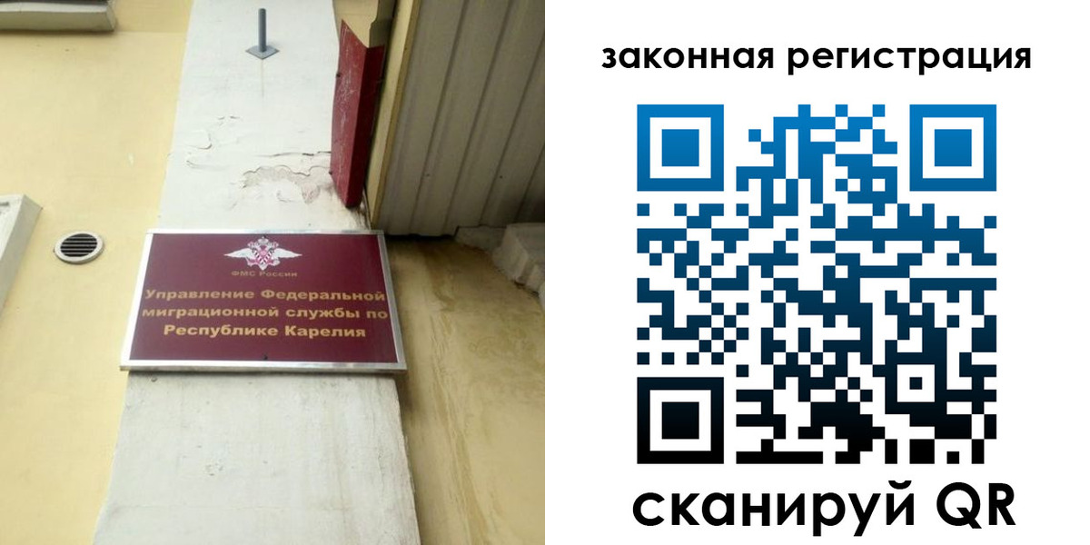 временная регистрация адрес в Туринске