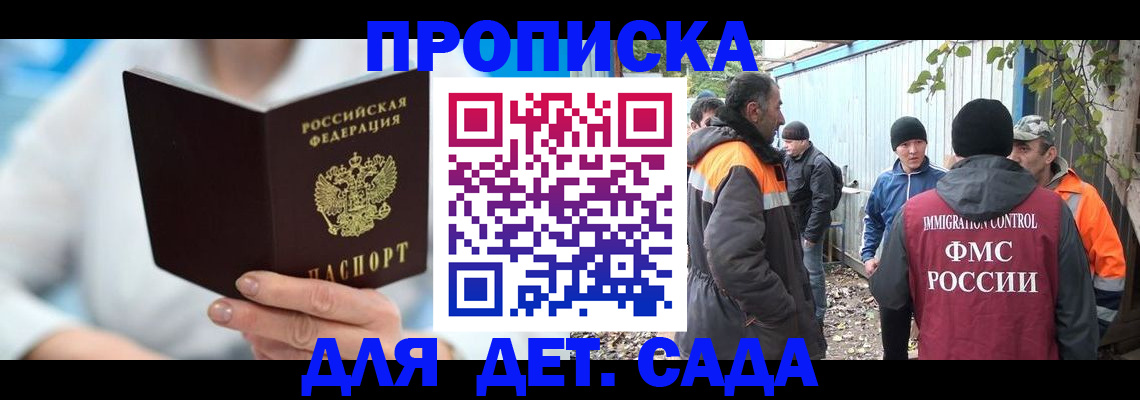 регистрация в Туринске