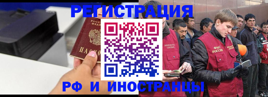 временная регистрация надежно в Туринске